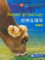 动物生理学视频, 华中农业大学