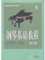 钢琴视频, 襄阳职业技术学院