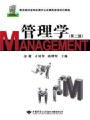 管理学视频, 中国地质大学（武汉）